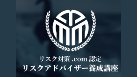 bnr_risk_advisor