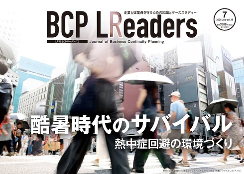 会員限定コンテンツ